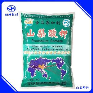 宁波王龙山梨酸钾 食品级 饮料面食熟肉制品防腐剂 食用保 鲜剂