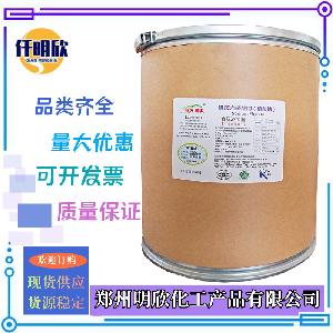 现货肌醇六磷酸钠食品级植酸钠抗氧化剂植酸钠批发植酸钠