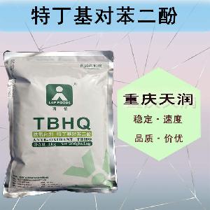 TBHQ 特丁基對(duì)苯二酚報(bào)價(jià) 食品級(jí)TBHQ 特丁基對(duì)苯二酚