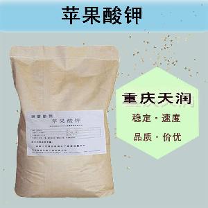 蘋果酸鉀報(bào)價(jià) 食品級蘋果酸鉀