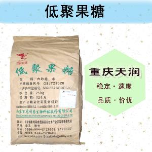 低聚果糖報價 食品級低聚果糖