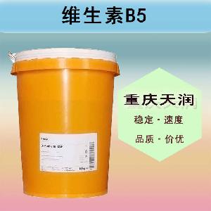 維生素B5報價 食品級維生素B5