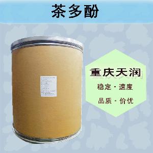茶多酚報價 食品級茶多酚