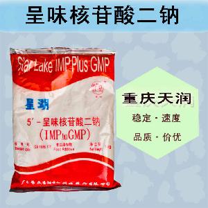 I+G 呈味核苷酸二鈉報價 食品級I+G 呈味核苷酸二鈉