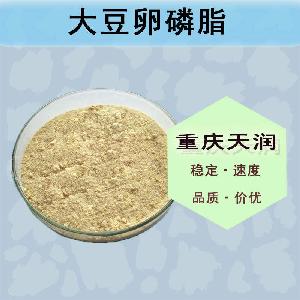 大豆卵磷脂報價 食品級大豆卵磷脂