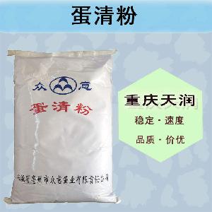 蛋清粉報價 食品級蛋清粉