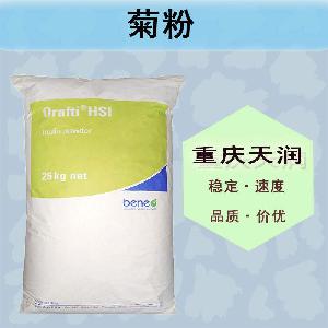 菊粉報價 食品級菊粉