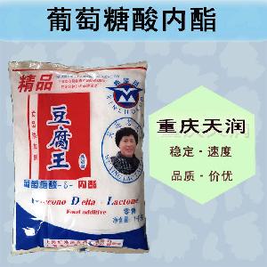 葡萄糖酸內(nèi)酯報價 食品級豆腐王