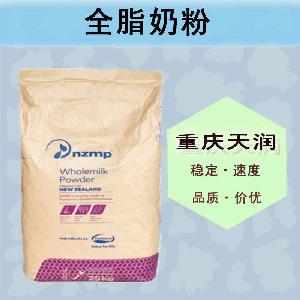 全脂奶粉報(bào)價(jià) 食品級全脂奶粉