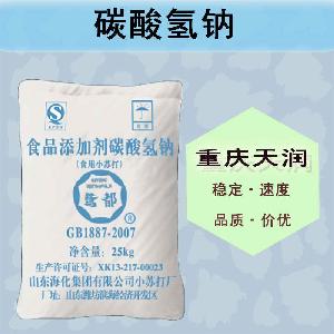 碳酸氫鈉報(bào)價(jià) 食品級碳酸氫鈉