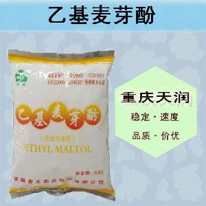 乙基麥芽酚報(bào)價(jià) 食品級乙基麥芽酚