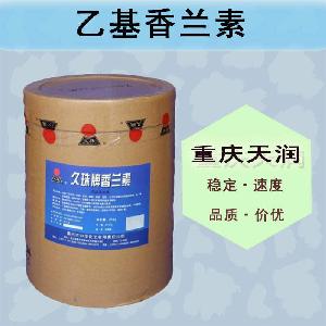 乙基香蘭素報(bào)價(jià) 食品級乙基香蘭素