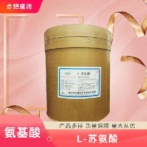 食品添加劑L-蘇氨酸現(xiàn)貨供應(yīng)