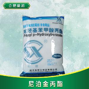 食品添加劑尼泊金丙酯現(xiàn)貨供應