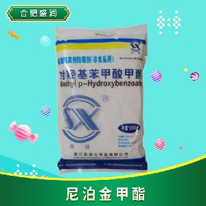 食品添加劑尼泊金甲酯現(xiàn)貨供應