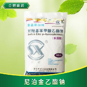 食品添加劑尼泊金乙酯鈉現(xiàn)貨供應