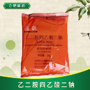 食品添加劑乙二胺四乙酸二鈉 EDTA二鈉現(xiàn)貨供應(yīng)