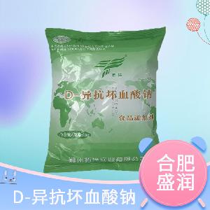 食品級(jí)D-異抗壞血酸鈉現(xiàn)貨供應(yīng)