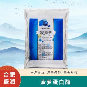 食品添加菠蘿蛋白酶現(xiàn)貨供應(yīng)