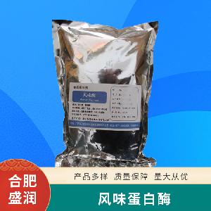 食品添加劑風(fēng)味蛋白酶現(xiàn)貨供應(yīng)