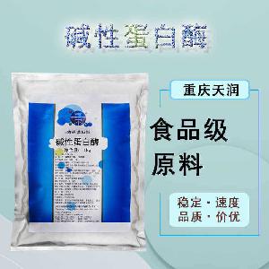 食品添加劑堿性蛋白酶現(xiàn)貨供應(yīng)