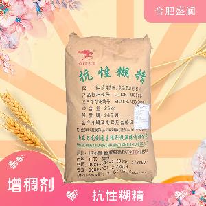 食品添加劑抗性糊精現(xiàn)貨供應