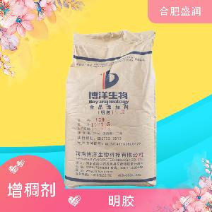 食品添加劑明膠現(xiàn)貨供應(yīng)