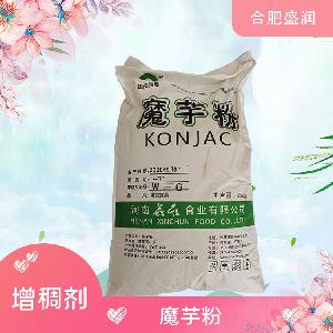 食品添加劑魔芋粉現(xiàn)貨供應(yīng)