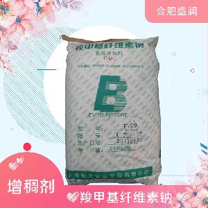 食品添加劑羧甲基纖維素鈉現(xiàn)貨供應(yīng)