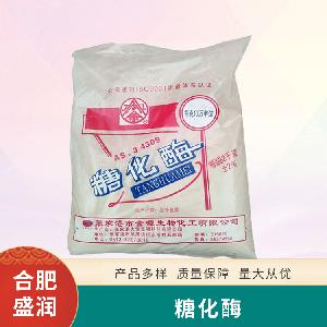 食品添加劑糖化酶現(xiàn)貨供應