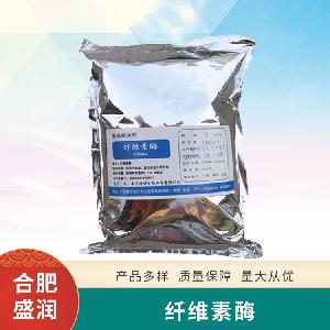 食品添加劑纖維素酶現(xiàn)貨供應