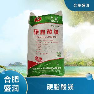 食品添加劑硬脂酸鎂現(xiàn)貨供應(yīng)