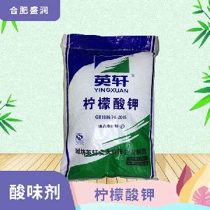 食品添加劑檸檬酸鉀現(xiàn)貨供應(yīng)