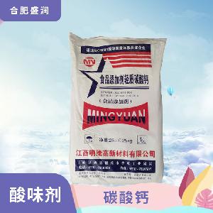 食品添加劑碳酸鈣現(xiàn)貨供應(yīng)