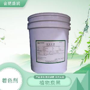 食品添加劑植物炭黑現(xiàn)貨供應