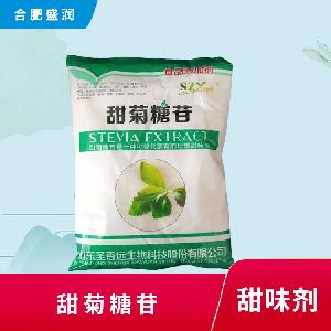 食品添加劑甜菊糖苷現(xiàn)貨供應