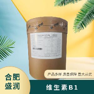 食品添加劑維生素B1現(xiàn)貨供應(yīng)