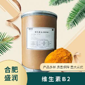 食品添加劑維生素B2現(xiàn)貨供應(yīng)