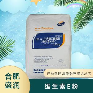 食品添加劑維生素E現(xiàn)貨供應(yīng)