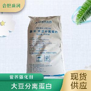 食品添加劑大豆分離蛋白現(xiàn)貨供應(yīng)