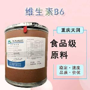 食品添加劑維生素B6現(xiàn)貨供應(yīng)
