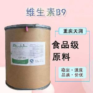 食品添加劑維生素B9現(xiàn)貨供應(yīng)