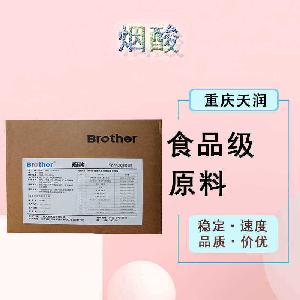 食品添加劑煙酸現(xiàn)貨供應(yīng)