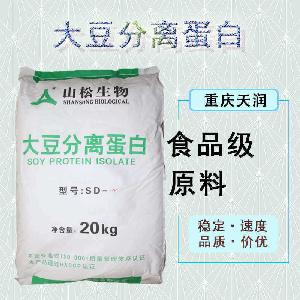 食品添加劑大豆分離蛋白現(xiàn)貨供應(yīng)