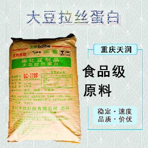 食品添加劑大豆拉絲蛋白現(xiàn)貨供應(yīng)