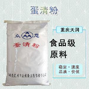 食品添加劑蛋清粉現(xiàn)貨供應(yīng)