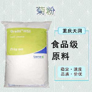 食品添加劑菊粉現(xiàn)貨供應(yīng)