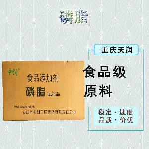 食品添加劑磷脂現(xiàn)貨供應(yīng)
