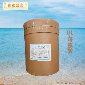 食品DL-蛋氨酸批發(fā) 食品級(jí)DL-蛋氨酸