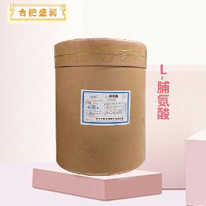 食品級(jí)L-脯氨酸批發(fā) 食品級(jí)L-脯氨酸